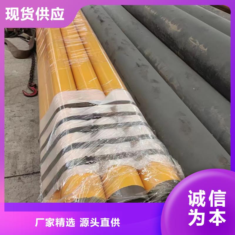 定制DN25涂塑钢管_诚信企业