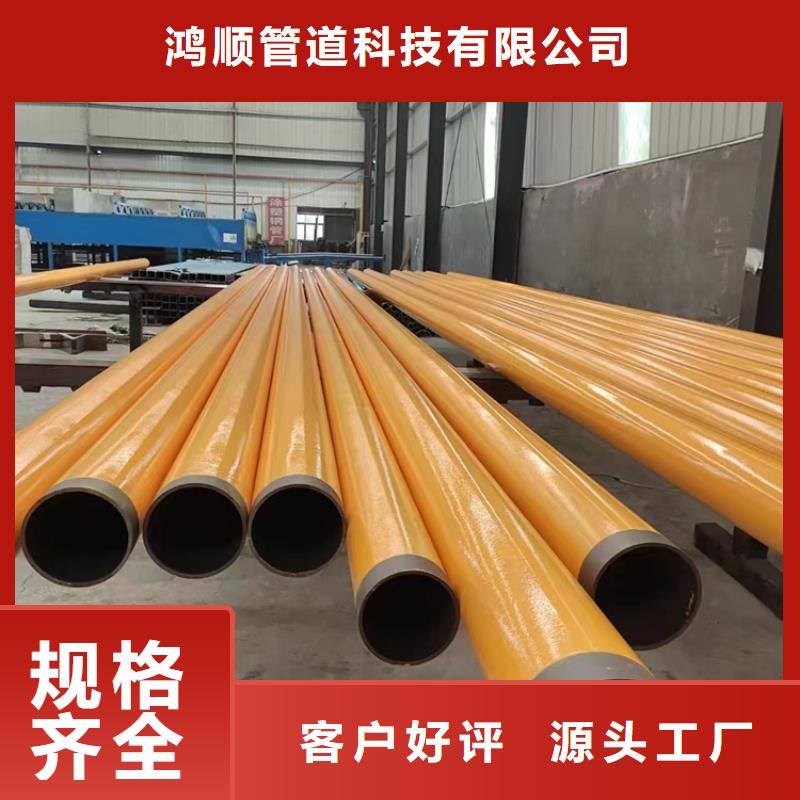 DN80涂塑复合管大量供货