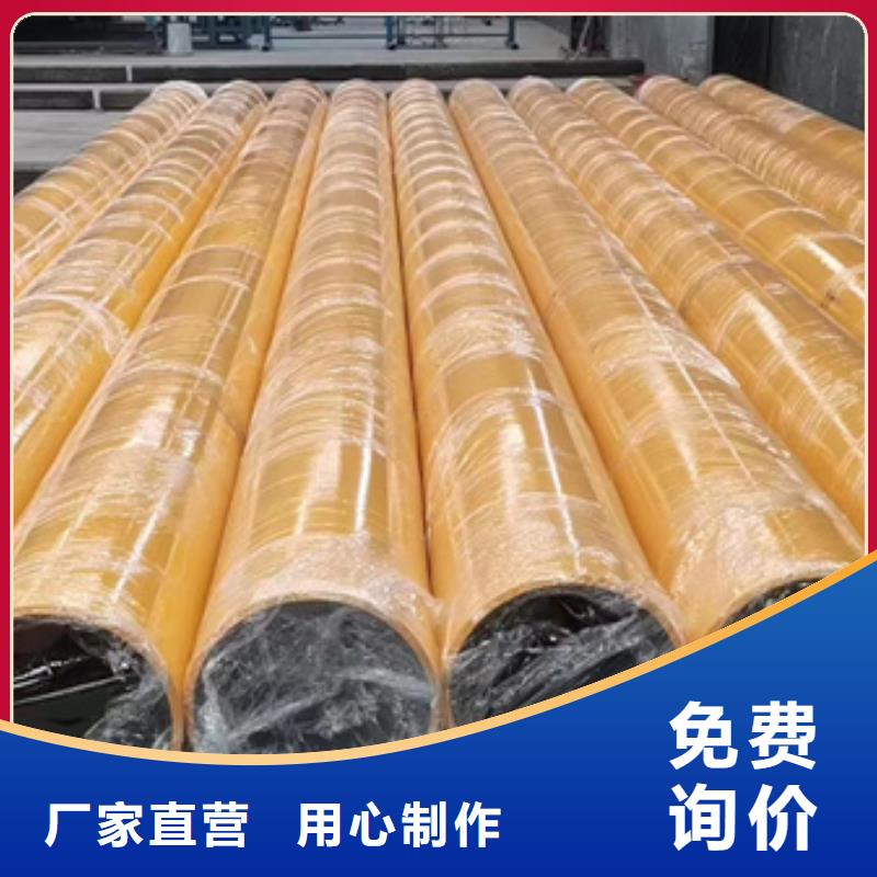 DN15涂塑钢管-按需定制