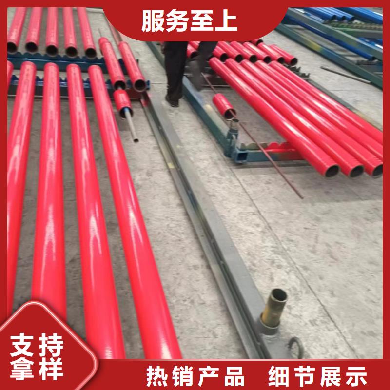 涂塑管哪里有销售