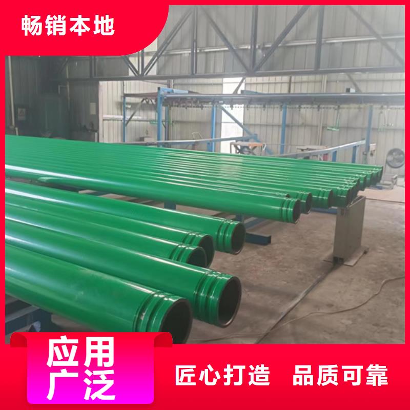 涂塑复合钢管施工队伍