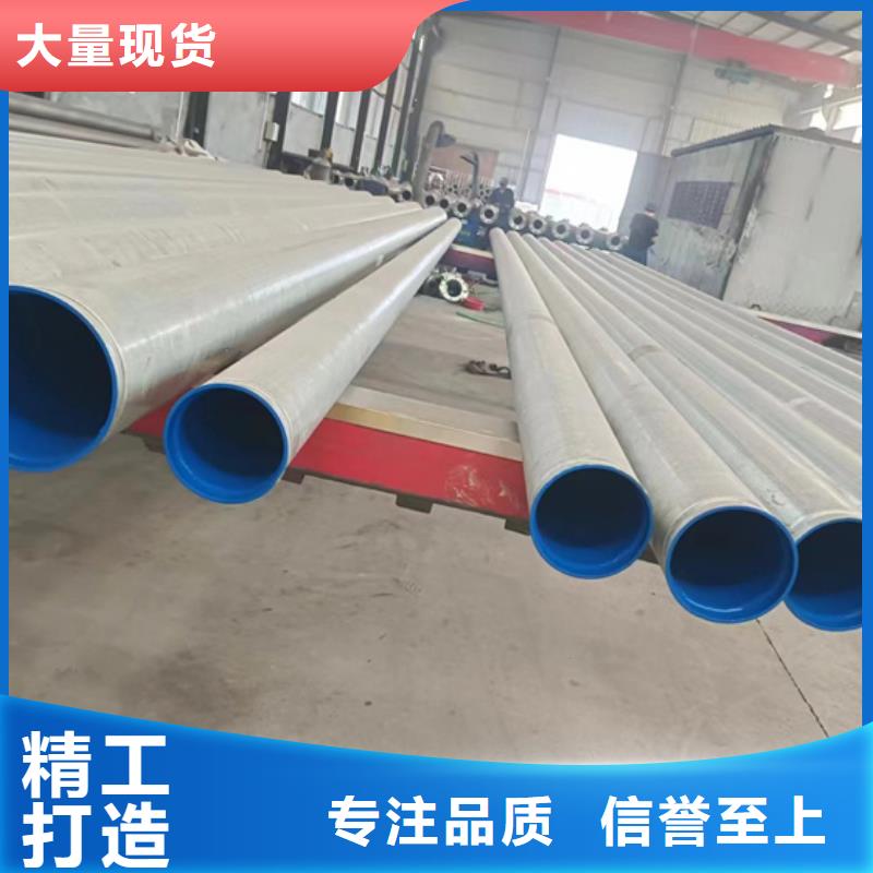3寸内外涂塑钢管供应