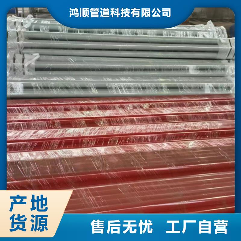 批发DN25涂塑钢管的厂家