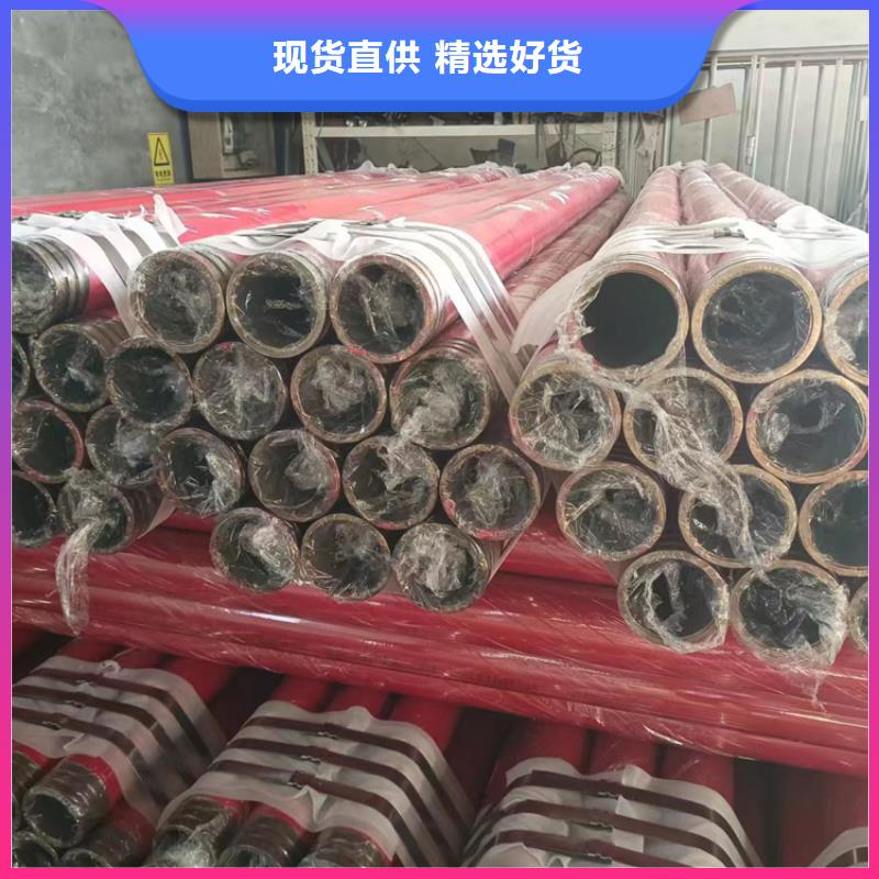 【内外涂塑钢管,衬塑复合管货源充足】