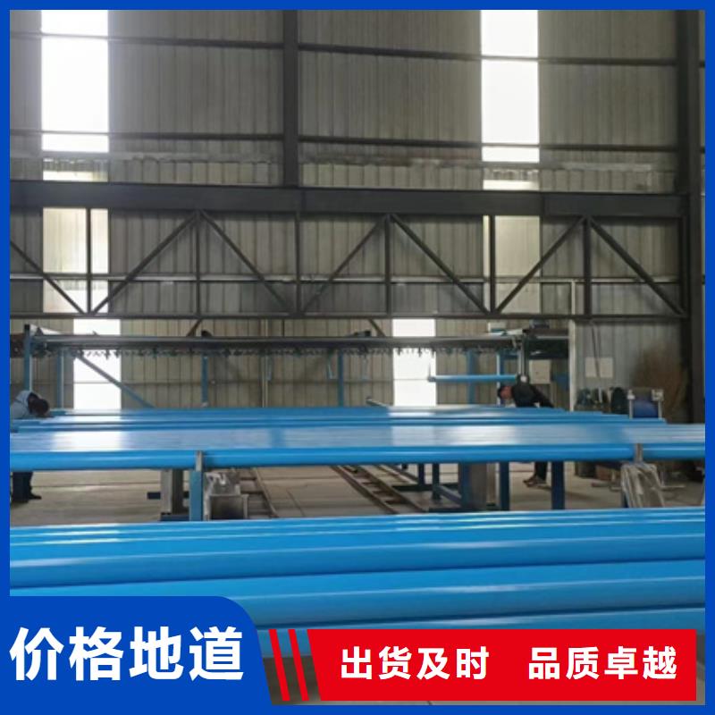 消防喷淋涂塑管厂家现货定做