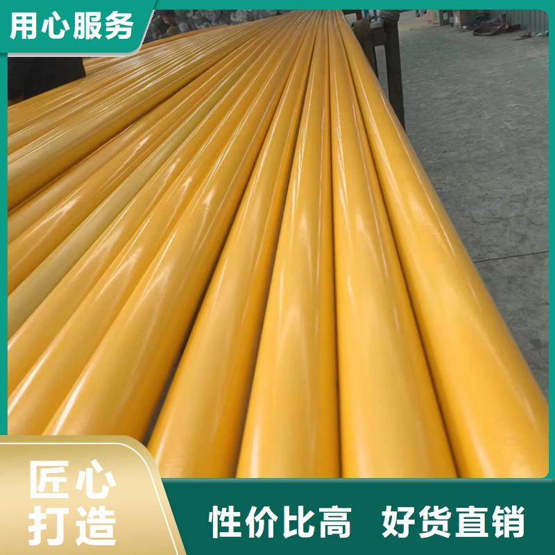 DN80涂塑钢管