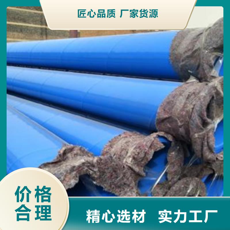 内外涂塑复合钢管厂家联系方式