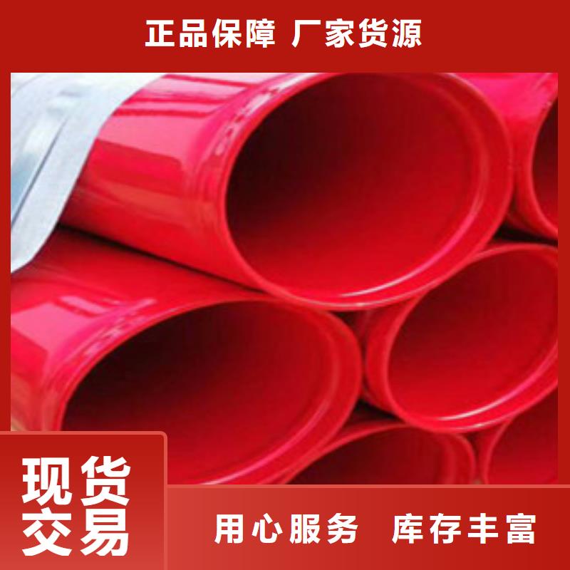 内外涂塑钢管-涂塑钢管厂家工期短发货快