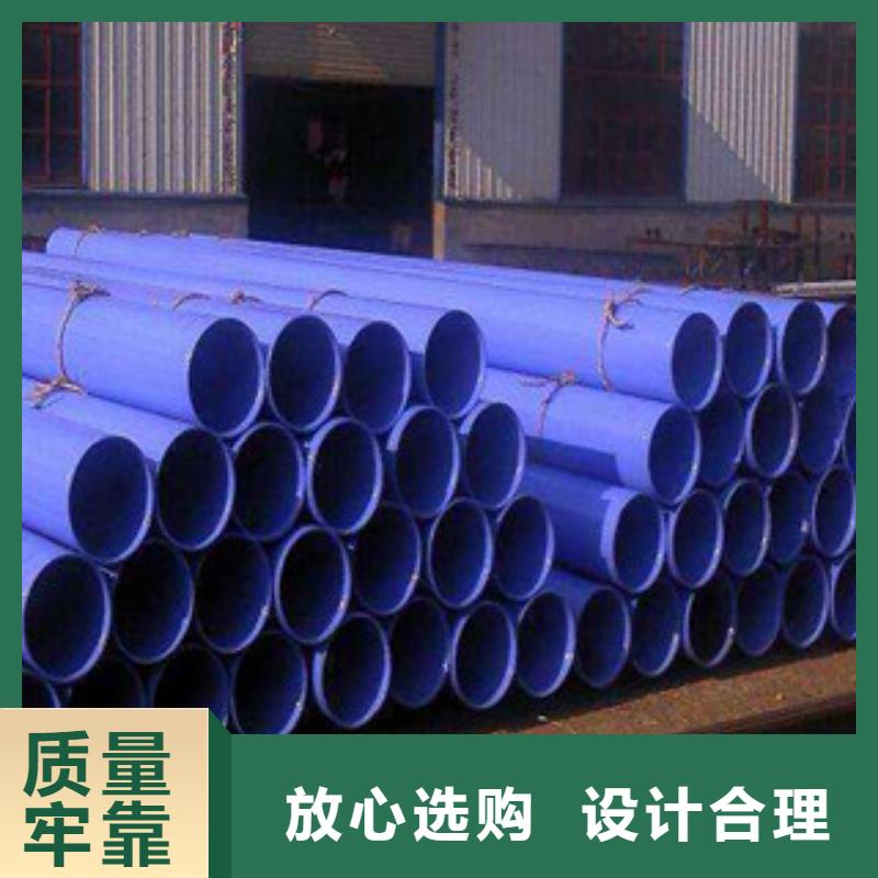 消防喷淋涂塑管服务完善