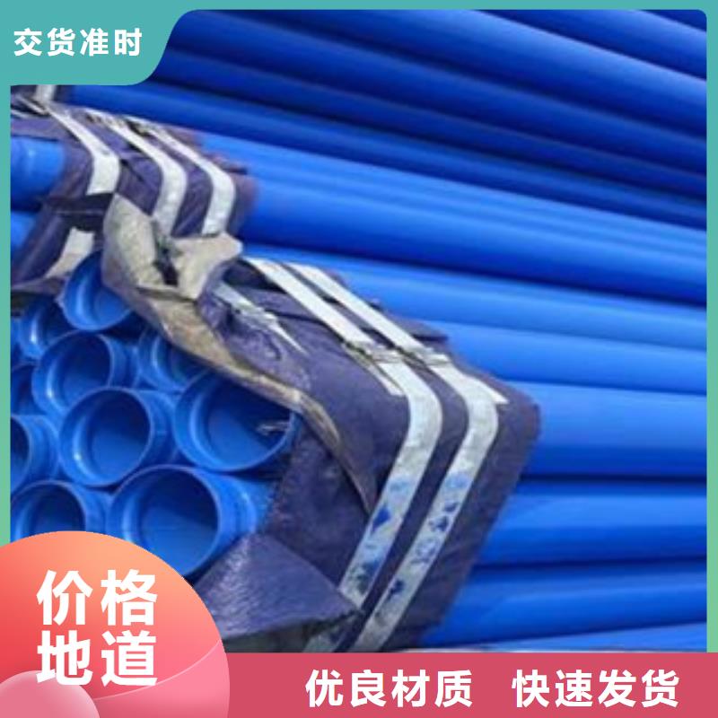 批发DN25涂塑钢管的厂家