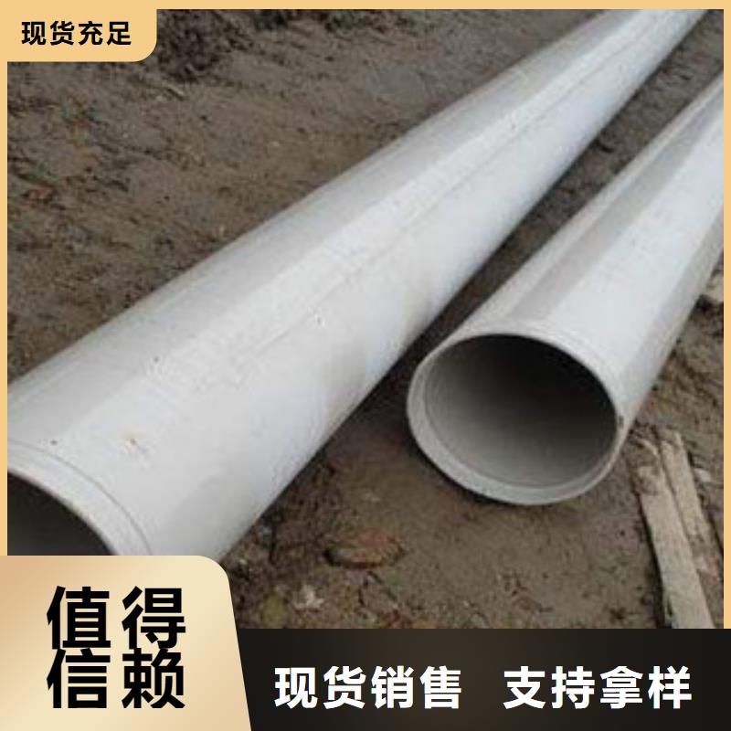 DN80涂塑钢管