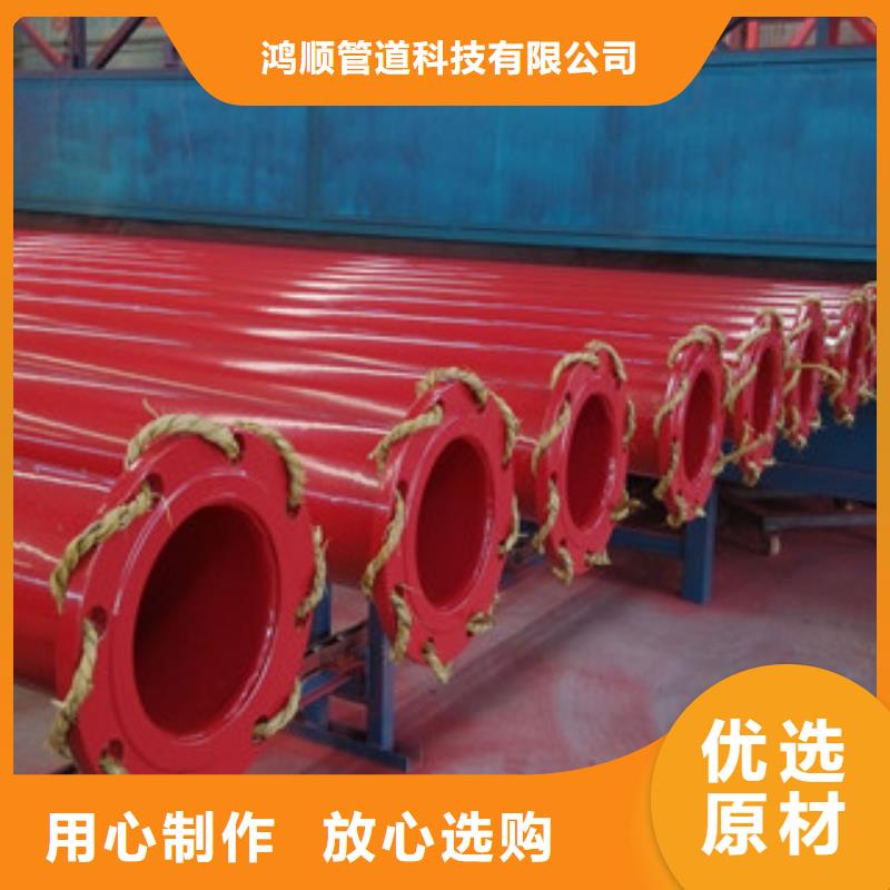 【内外涂塑钢管防腐钢管厂家自有生产工厂】