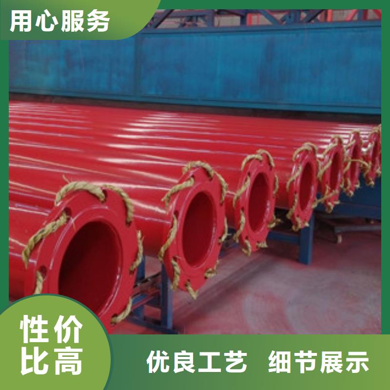 优惠的消防用内外涂塑钢管正规厂家