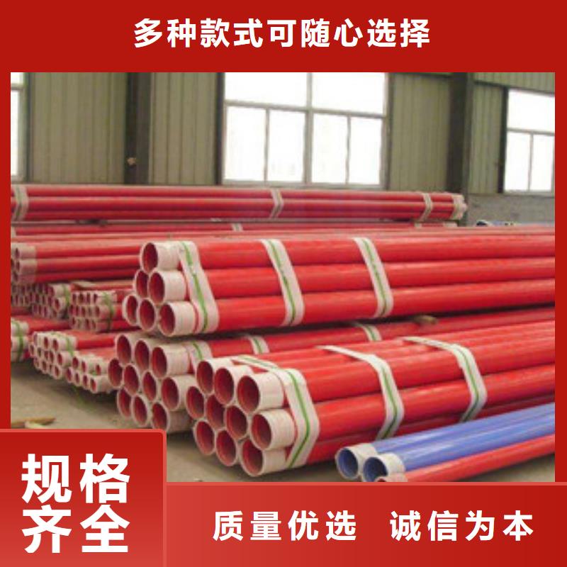 消防涂塑管型号齐全