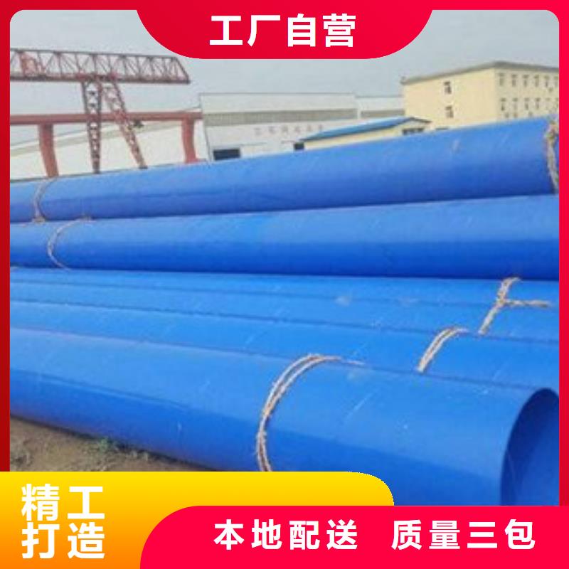 涂塑管哪里有销售