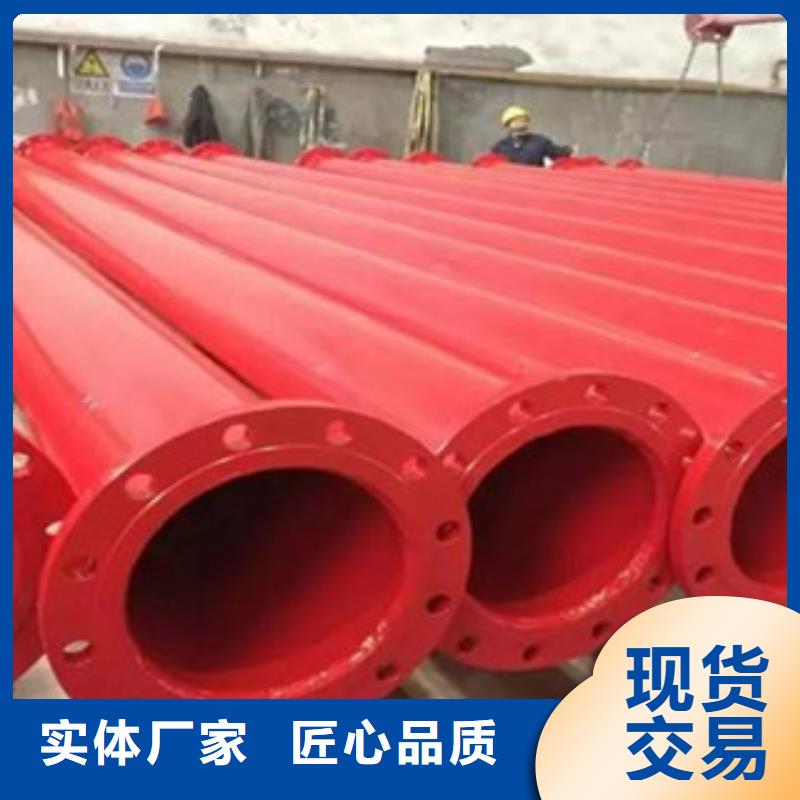 DN80涂塑钢管