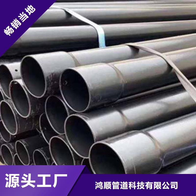 热浸塑电缆钢管钢塑复合管厂家好货直销