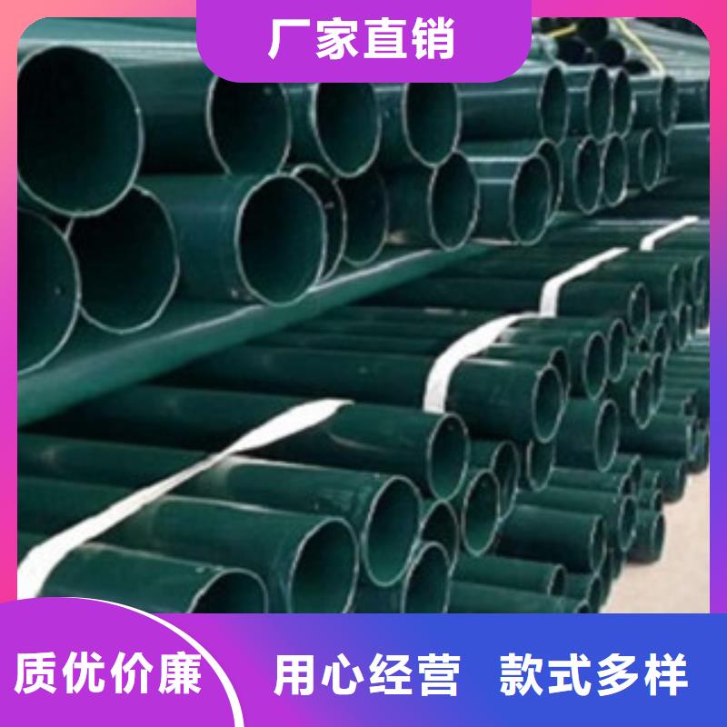 热浸塑电缆钢管好货直供