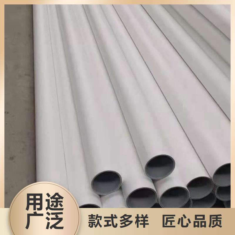 
psp钢塑复合钢管品质放心