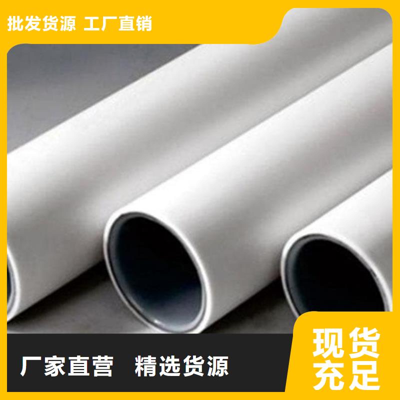 钢塑psp复合钢管品质优良