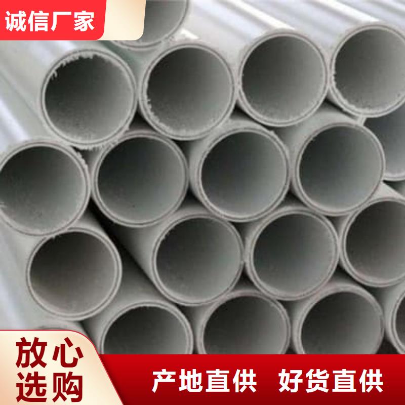 钢塑psp复合钢管定金锁价