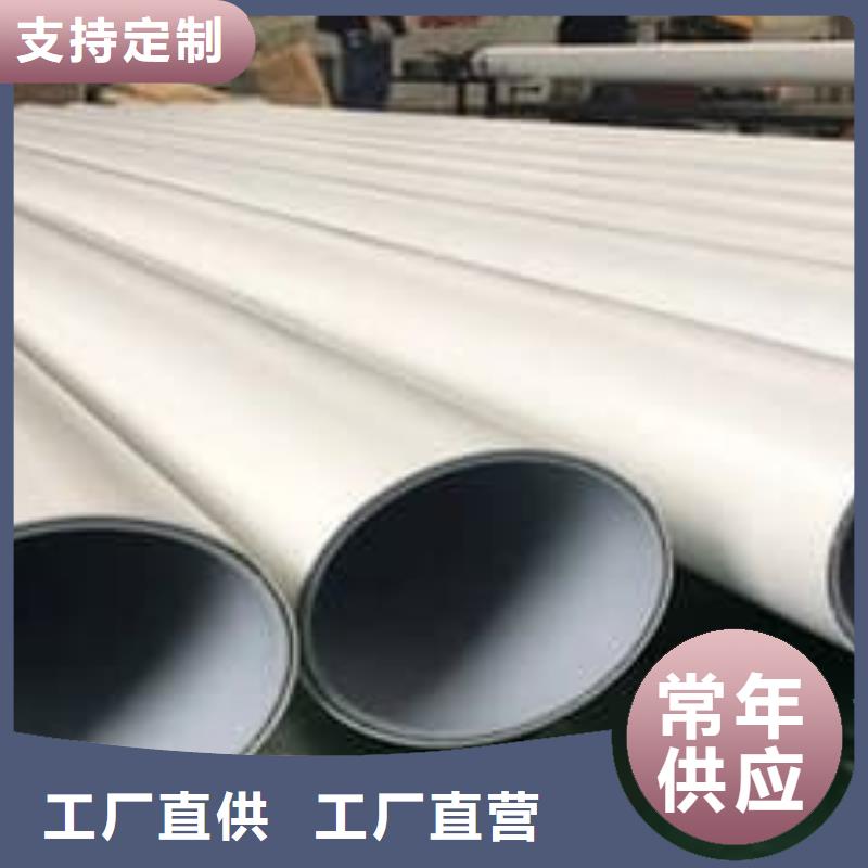 钢塑psp复合钢管【镀锌内涂塑钢管厂家】满足多种行业需求