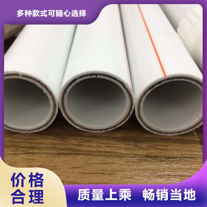 钢塑psp复合钢管【衬塑复合管厂家】严选好货