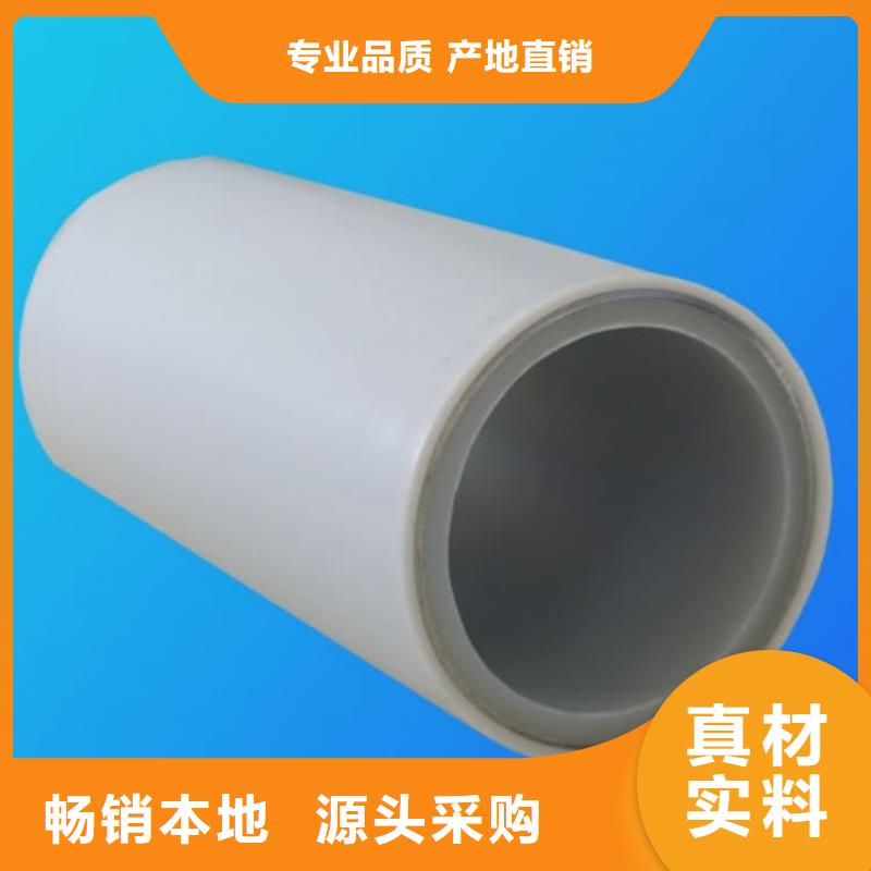 【钢塑psp复合钢管】钢塑复合管N年大品牌