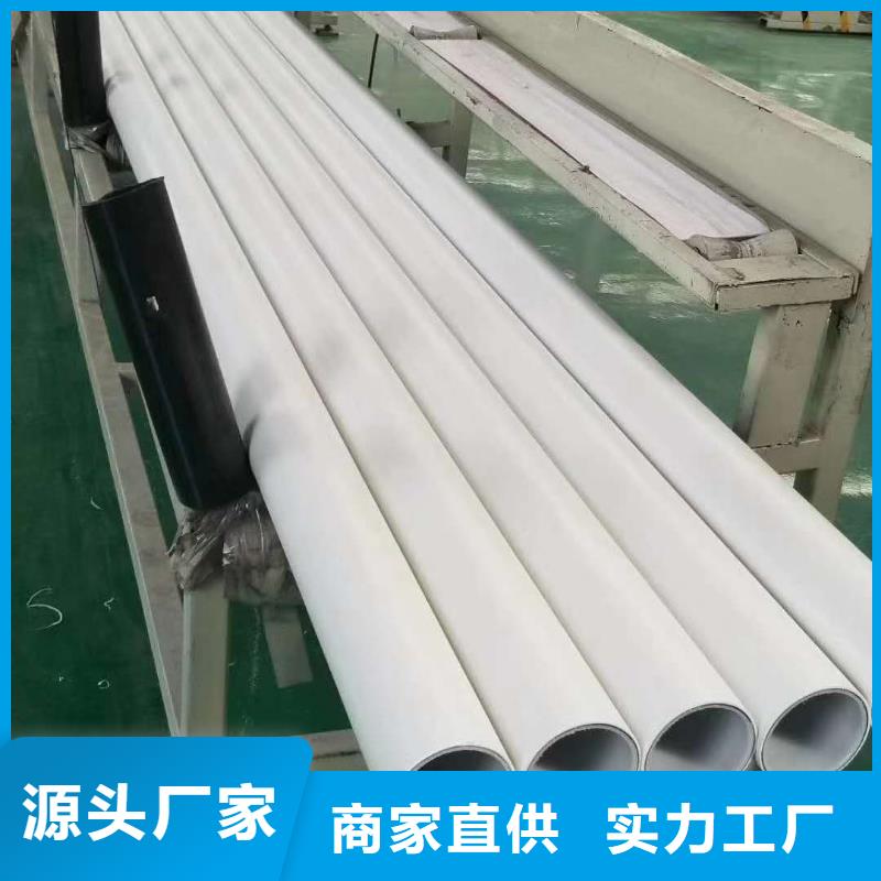 钢塑psp复合钢管品质优良