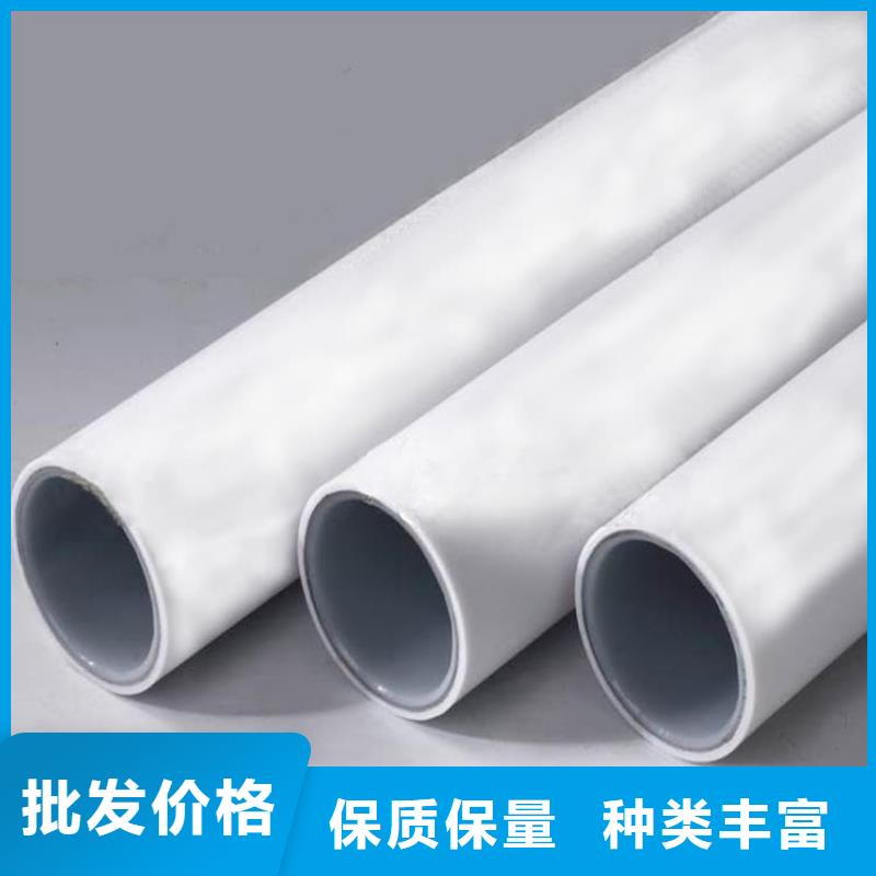 钢塑psp复合钢管质量为本