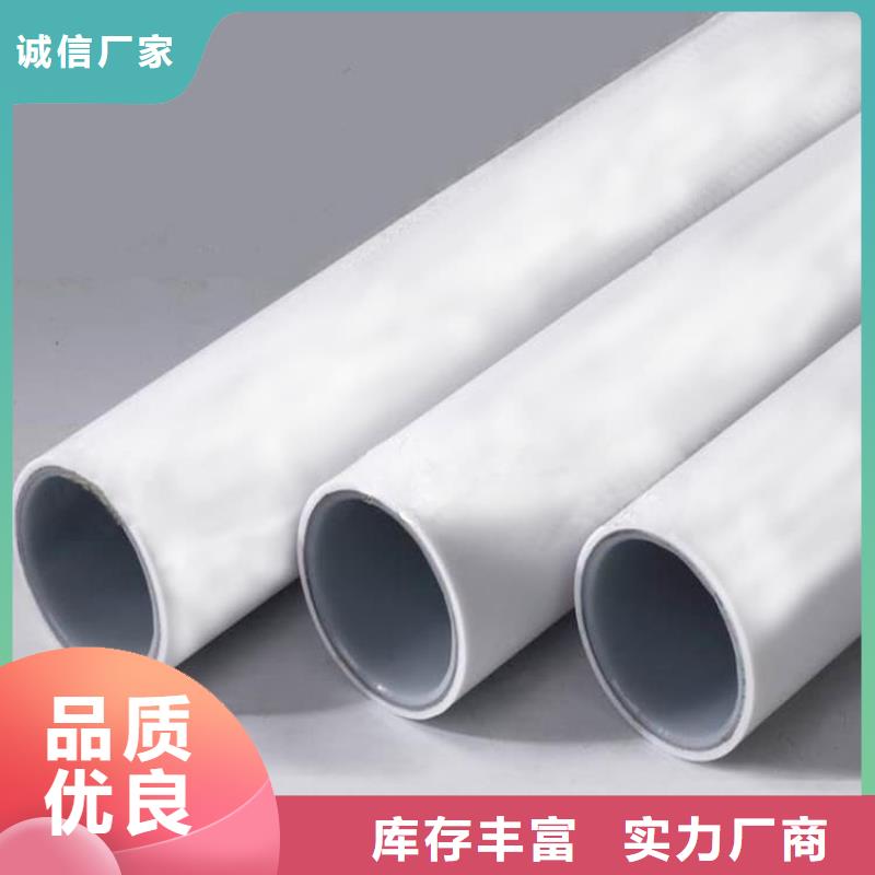 钢塑psp复合钢管本地配送