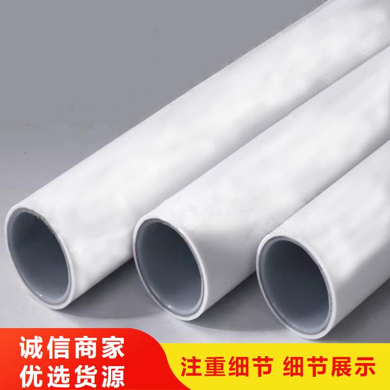  钢塑psp复合钢管合作共赢