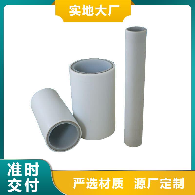 
DN150冷热水系统PSP管质量与价格同在
