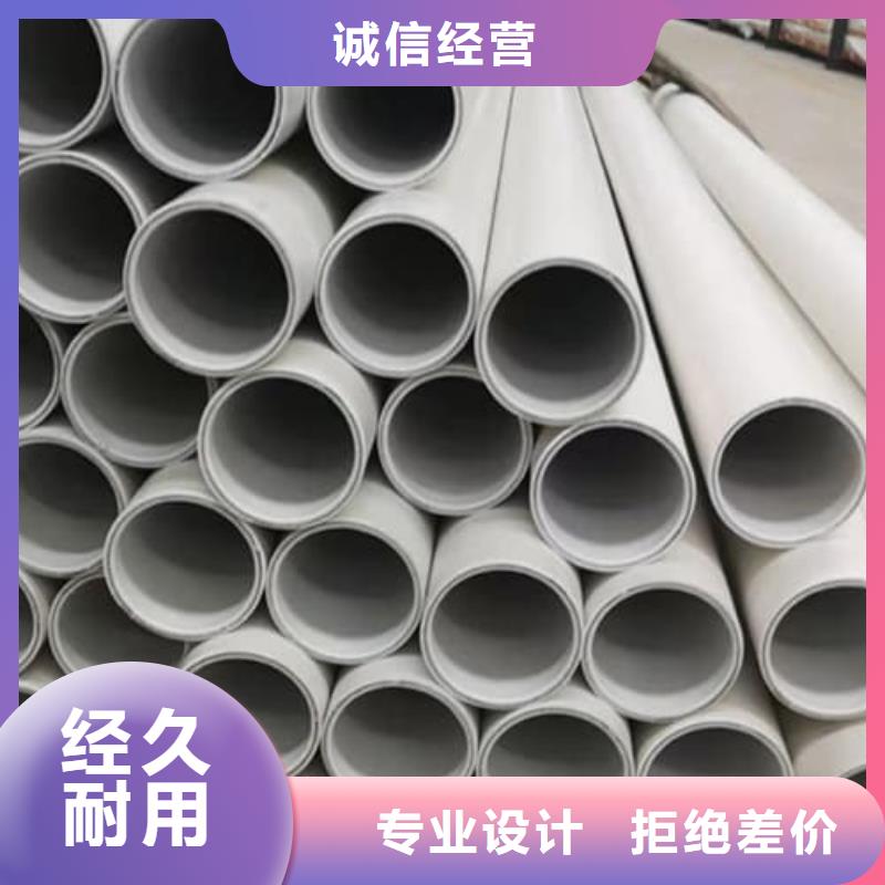 
psp钢塑复合管价格便宜