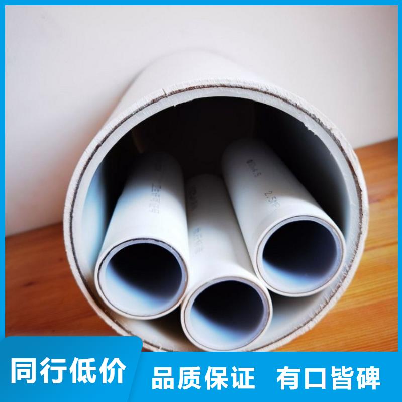 钢塑psp复合钢管热镀锌钢管让利客户