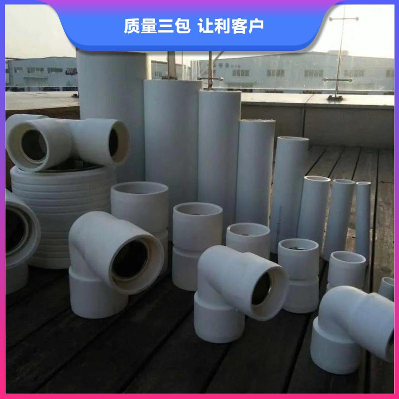 dn150
dn10psp钢塑复合管
dn20psp钢塑复合管价格美丽