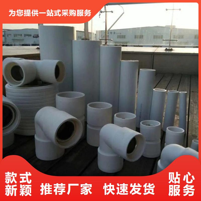 dn150
dn10psp钢塑复合管
dn20psp钢塑复合管质保一年