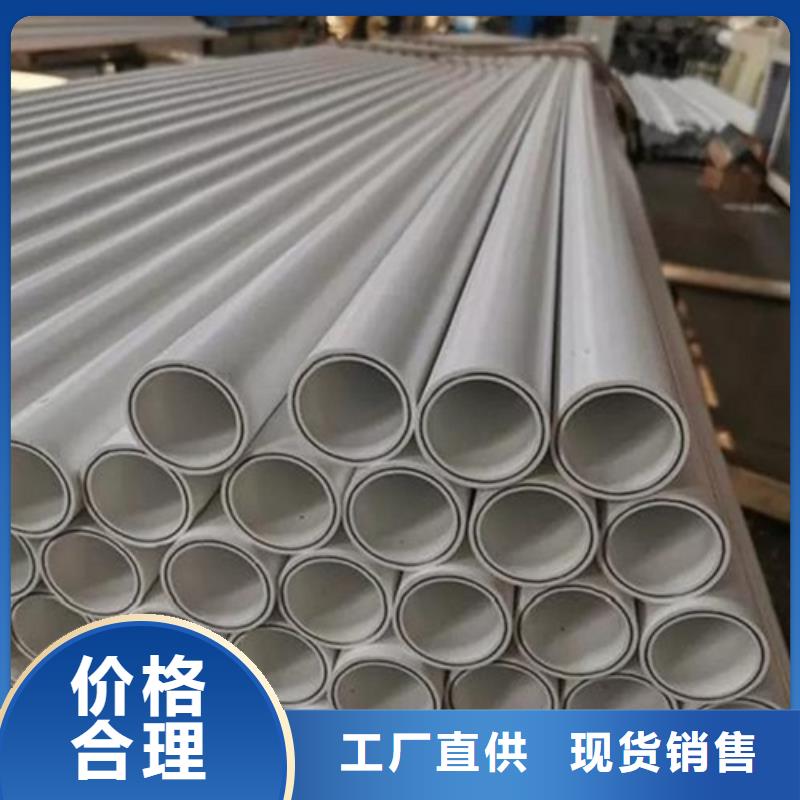 钢塑psp复合钢管源头厂家