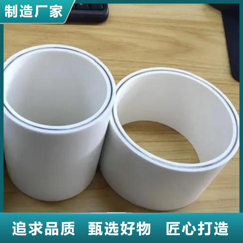 品牌的
psp钢塑复合管生产厂家
