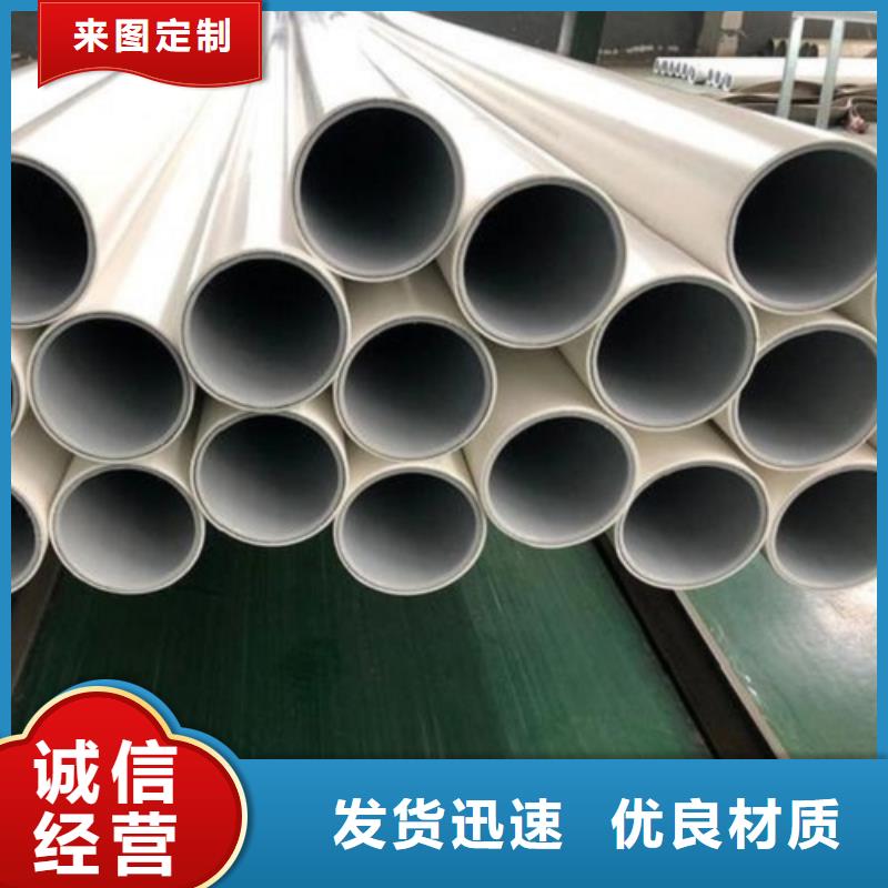钢塑psp复合钢管衬塑复合管厂家实力厂家直销