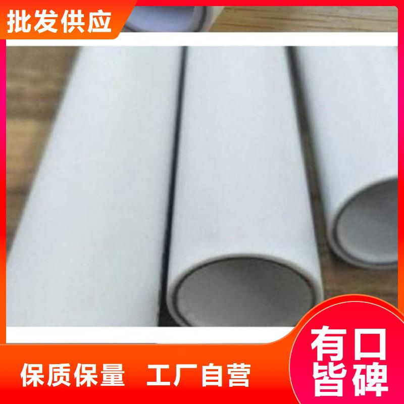 
psp钢塑复合钢管品质放心