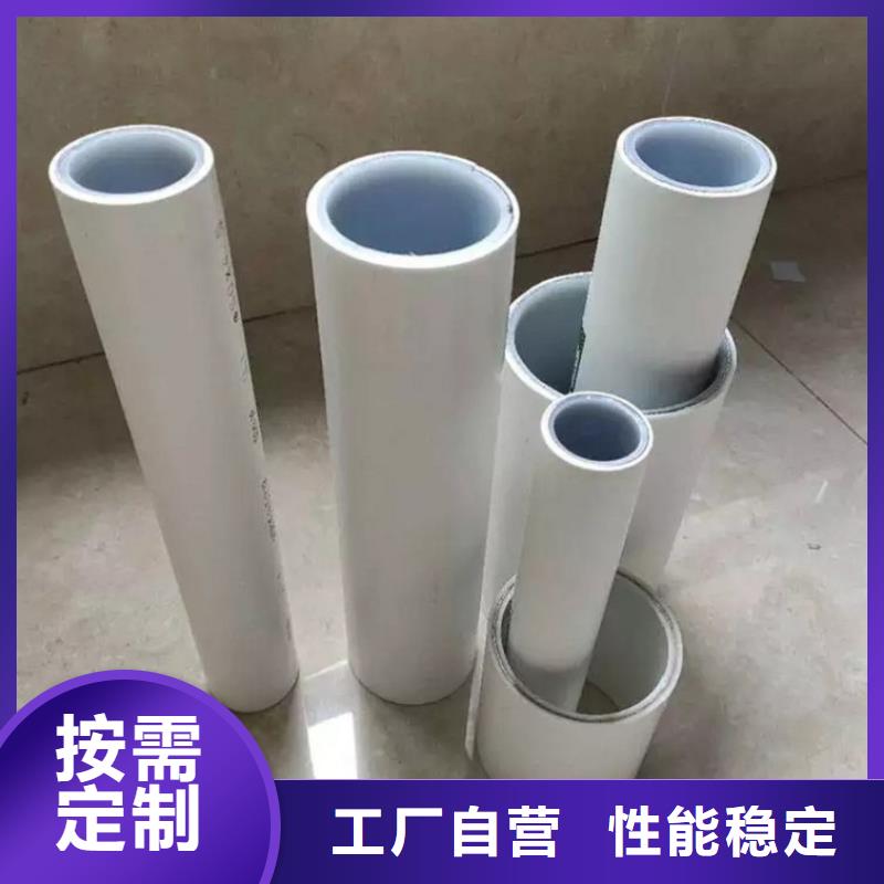钢塑psp复合钢管专注生产N年