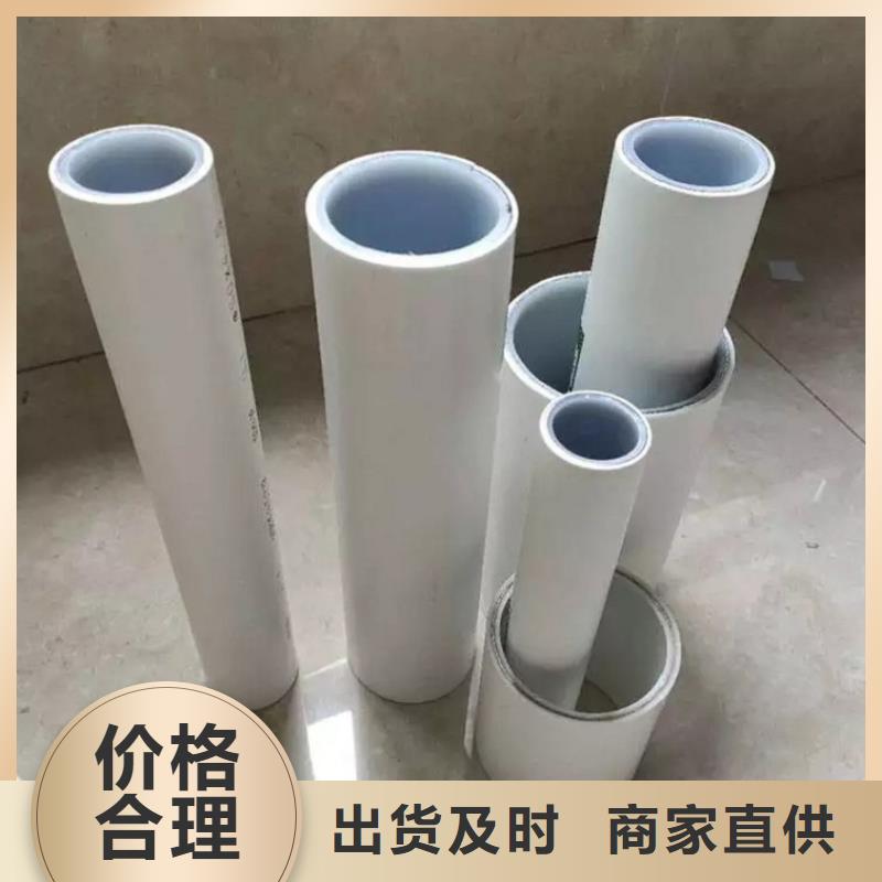 钢塑psp复合钢管来图加工定制