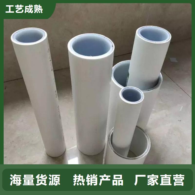 钢塑psp复合钢管厂家精选