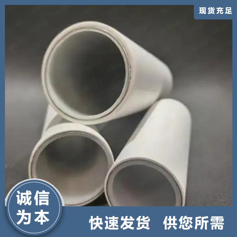 钢塑psp复合钢管安心购