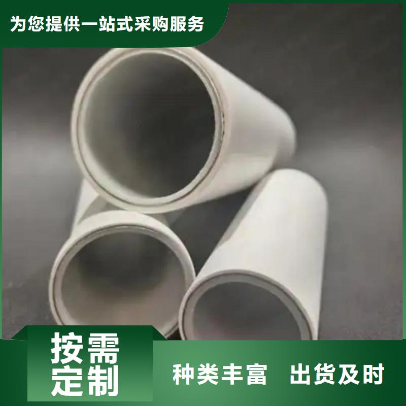 【钢塑psp复合钢管实体诚信经营】