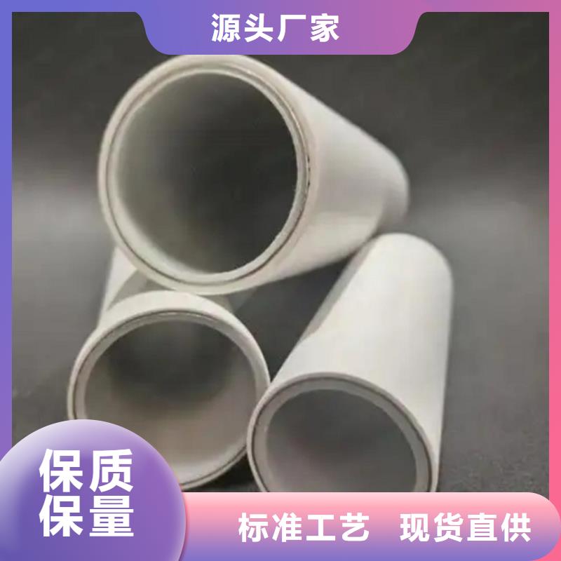 钢塑psp复合钢管懂您所需