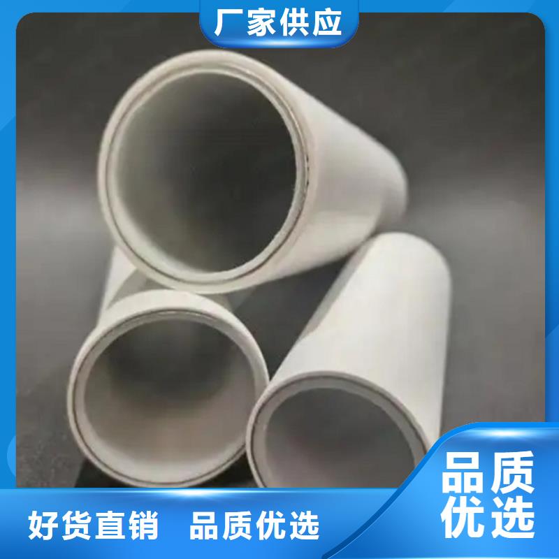 【钢塑psp复合钢管】热镀锌钢管厂家满足客户所需