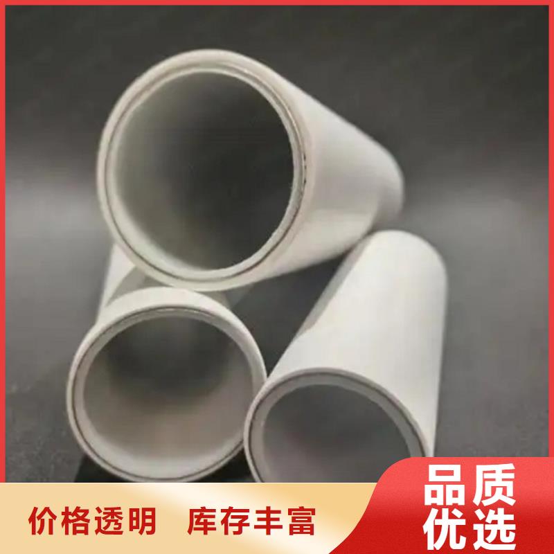 钢塑psp复合钢管畅销本地