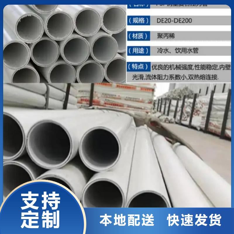 钢塑psp复合钢管品质优良